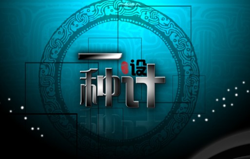 淮北多城市企业网站制作与设计