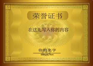 淮北淮北资质证书