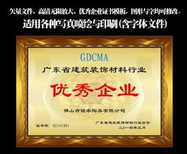 淮北淮北资质证书